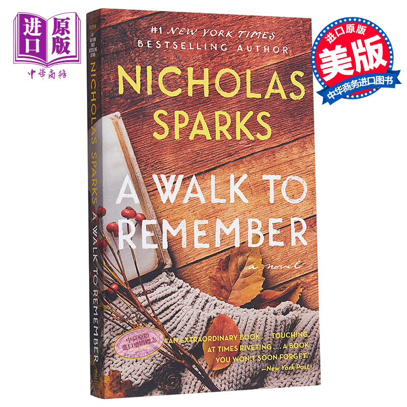 现货 小说 留住一片情 英文原版 A Walk to Remember 纯情爱情小说 尼古拉斯斯帕克思 Nicholas Sparks 【中商原版】 - 图0