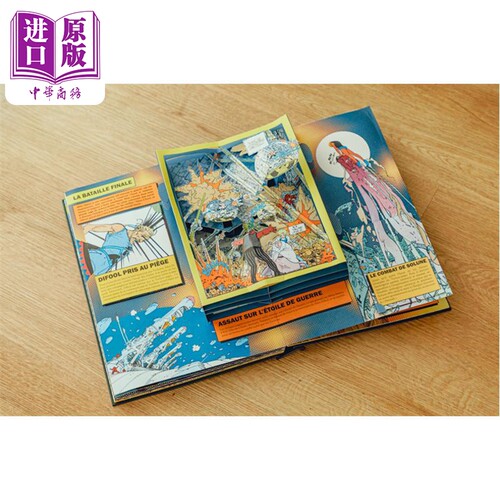 预售 【法文版】法漫 墨比斯 印卡石立体书 LINCAL LIVRE POP UP 法语原版Alexandro Jodorowsky Moebius 莫比斯【中商原版】 - 图1