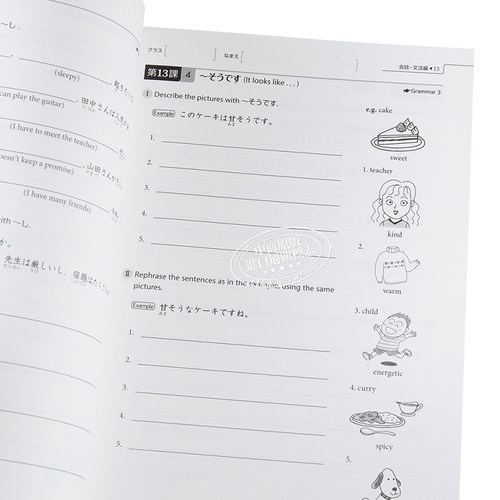 GENKI 初级日语练习册2 第三版 日文原版 GENKI An Integrated Course in Elementary Japanese II【中商原版】 - 图2