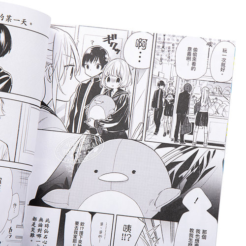 插画集 堀与宫村 回忆纪念插画集 page 100 HERO 台版漫画画册插画集 青文【中商原版】 - 图2