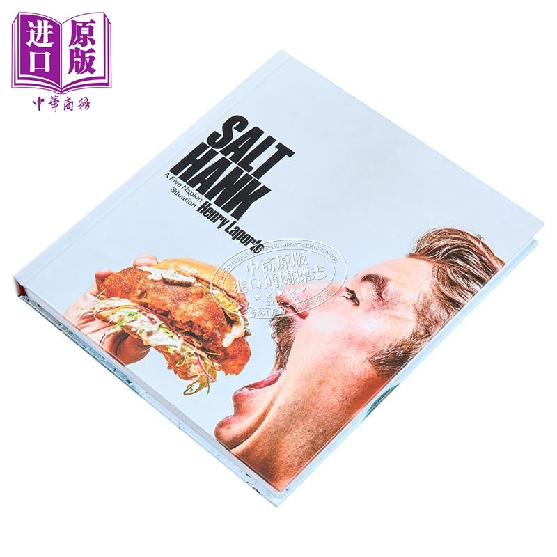 盐汉克 五张餐巾纸的情况 一本食谱 Salt Hank A Five Napkin Situation Cookbook 英文原版 Henry Laporte【中商原版】,淘宝优惠券,粉丝福利购,淘宝优惠卷