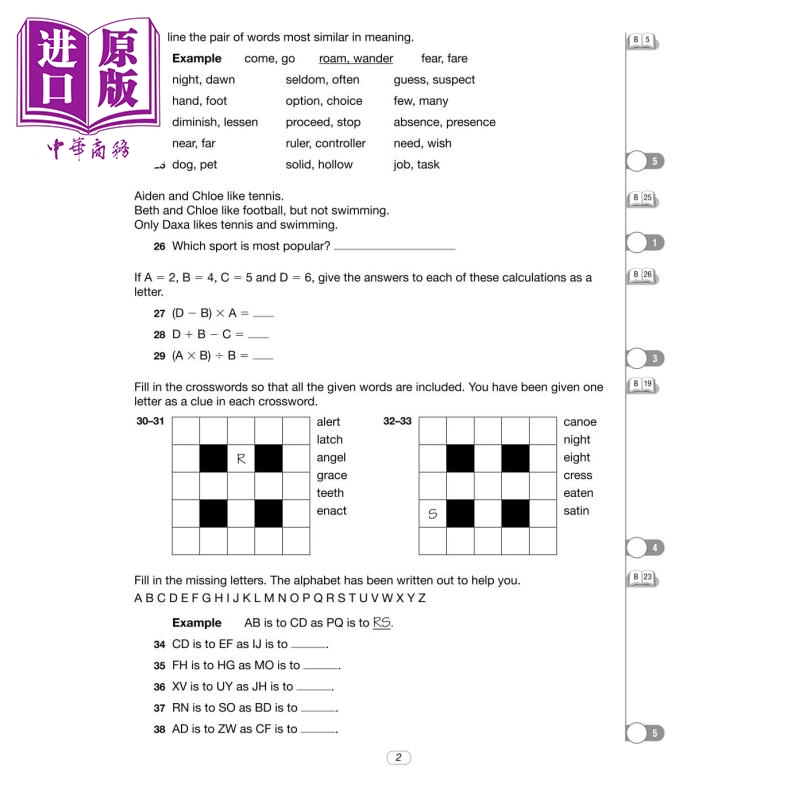 牛津邦德 11+ 语言推理评估试卷10-11+岁 第二册 含答案BOND 11+ ASSESSMENT PAPERS VR 10-11+ BK2英文原版 考试【中商原版】 - 图1