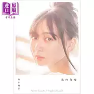 乃木坂46 新人首单立减十元 21年8月 淘宝海外