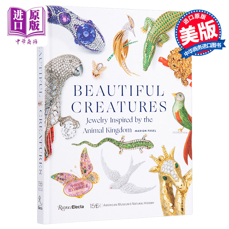 Beautiful Creatures 进口艺术 美丽生物:灵感来自动物王国的珠宝 Rizzoli【中商原版】