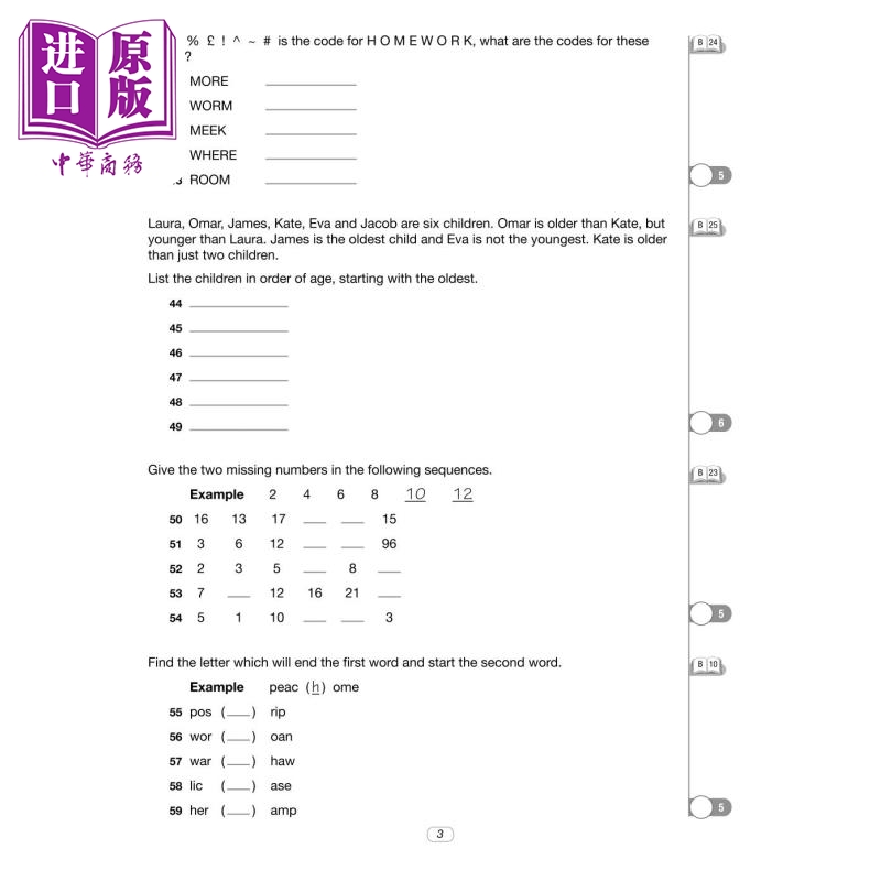 牛津邦德 11+ 语言推理评估试卷10-11+岁 第二册 含答案BOND 11+ ASSESSMENT PAPERS VR 10-11+ BK2英文原版 考试【中商原版】 - 图2