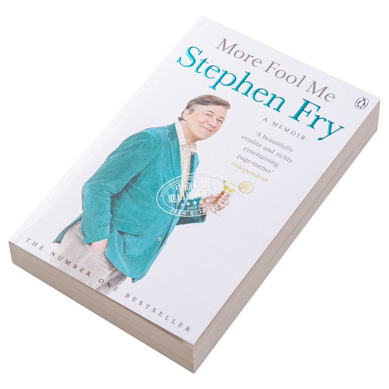 【中商原版】史蒂芬·弗莱自传 愚人自娱 英文原版 人物传记 More Fool Me Stephen Fry Penguin - 图1