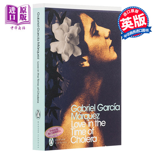 预售 霍乱时期的爱情 【中商原版】英文原版Love in the Time of Cholera进口图书 英文书Gabriel Garcia Marquez经典文学 文学小? - 图0