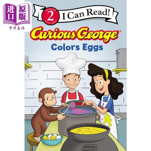 我可以读2级 好奇猴乔治2册 I Can Read Level 2 Curious George Colors Eggs Roller Coaster 英文分级阅读故事书【中商原版 - 图1