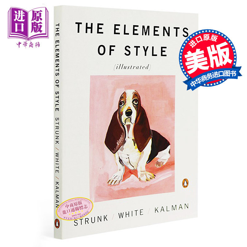 现货【中商原版】风格的要素英文原版 The Elements of Style Illustrated文体指南精装版写作-图0