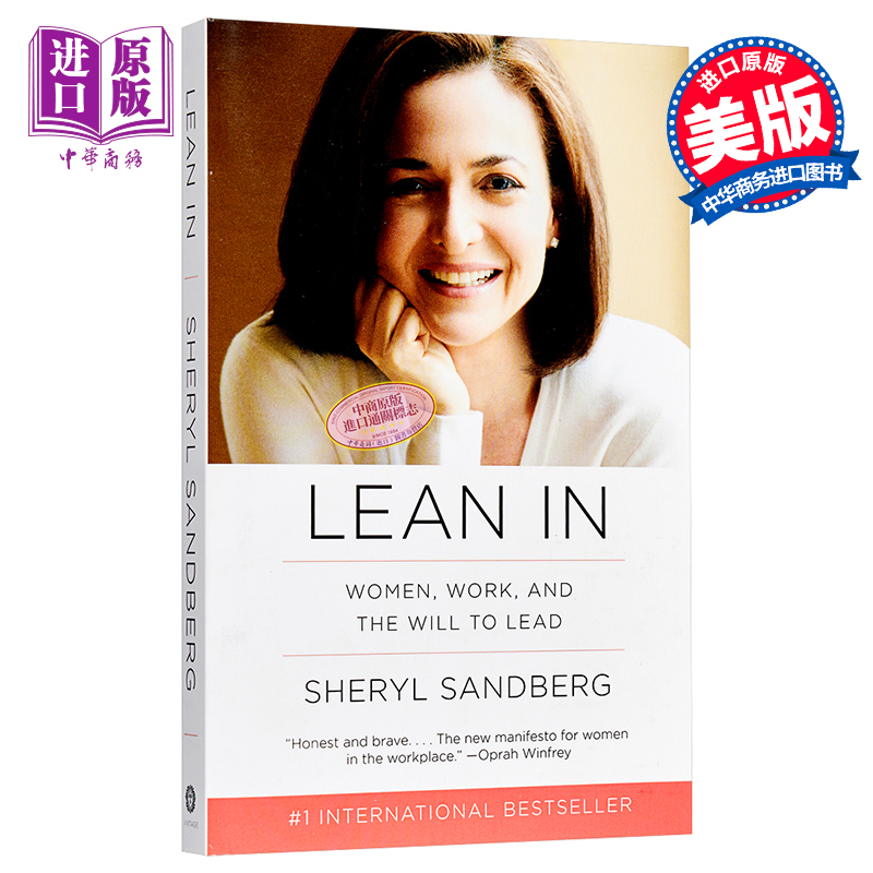 现货 正版 向前一步Lean In 英文原版欢乐颂安迪原型 Facebook首席执行官 Sheryl Sandberg 女性励志硅谷影响力人物 雪莉桑德伯 - 图0