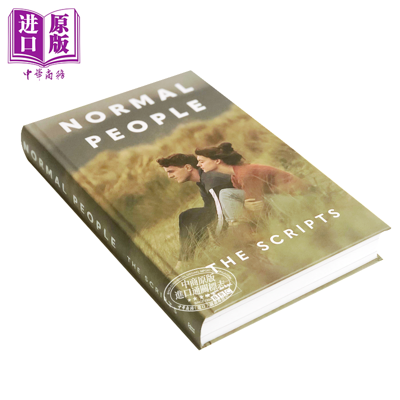 普通人 剧本 Normal People The Scripts 英文原版 萨莉 鲁尼 Sally Rooney 高分治愈英剧 千禧文学 萨利鲁尼作者【中商原版? - 图1