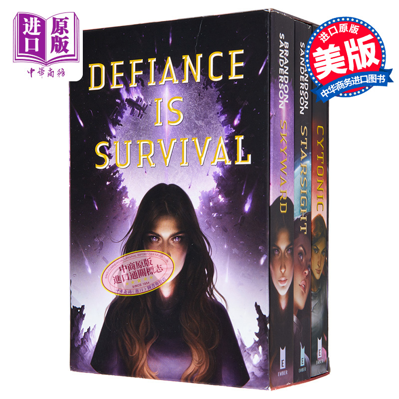 预售 天防者平装套装 英文原版 Skyward Boxed Set Brandon Sanderson【中商原版】 - 图0