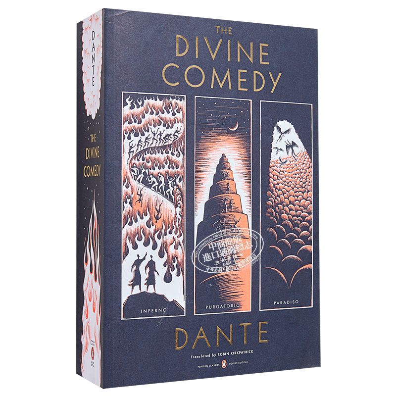但丁神曲 企鹅经典豪华毛边版 The Divine Comedy 英文原版 Dante Alighieri【中商原版】 - 图3