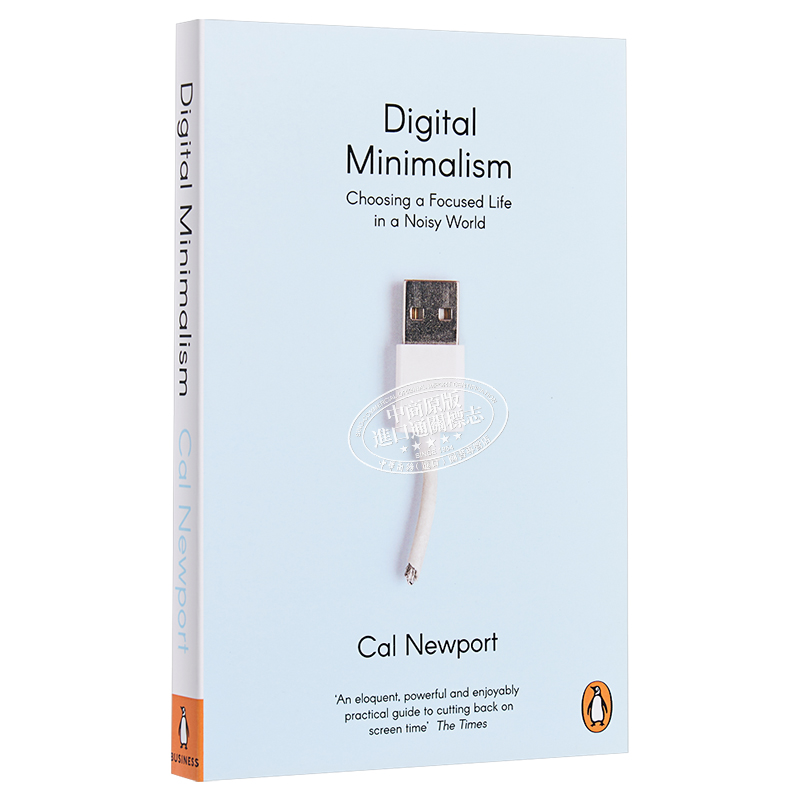 现货 Digital Minimalism 英文原版 数字极简主义 penguin 卡尔 纽波特 Cal Newport【中商原版】 - 图3