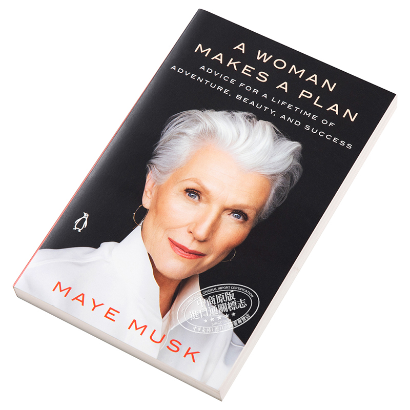 现货人生由我英语梅耶马斯克自传 Maye Musk A Woman Makes a Plan Advice for a Lifetime英文原版埃隆马斯克母亲中商原版-图1