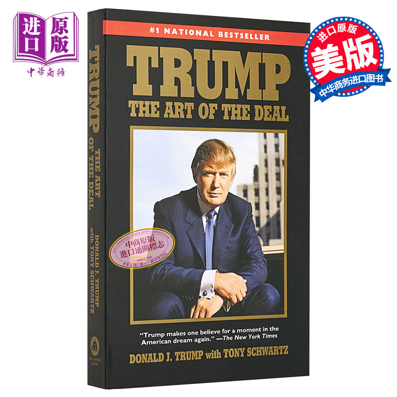 现货交易的艺术英文原版川普唐纳德特朗普做生意经济管理畅销书美国总统人物传记 Trump The Art of the Deal传记自传_虎窝淘