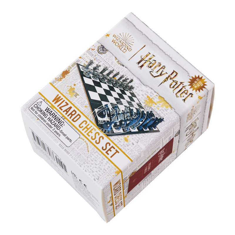 现货哈利波特国际象棋巫师棋 Harry Potter Wizard Chess Set英文原版 Donald Lemke魔法世界同款魔法棋盘【中商原版】-图1