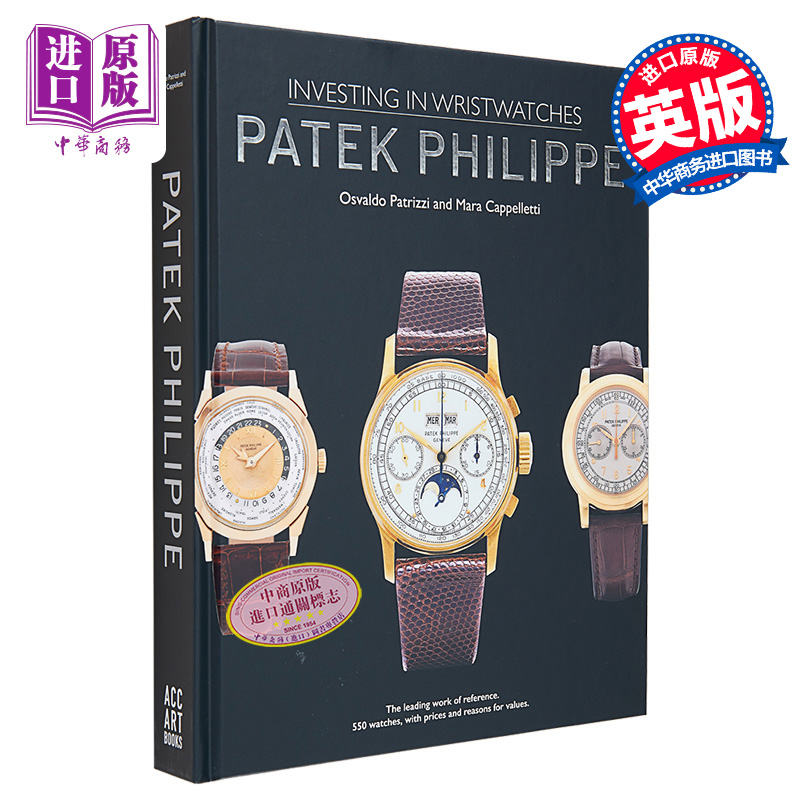 现货 百达翡丽 投资腕表 英文原版 Patek Philippe Investing in Wristwatches Mara Cappelletti 手表配饰 【中商原版】