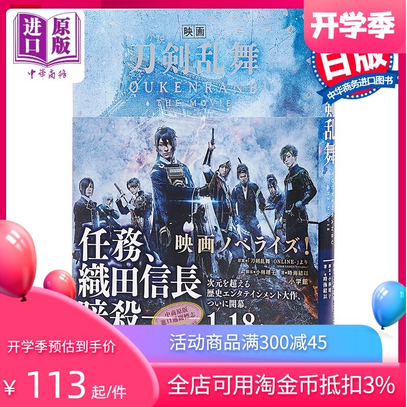 荒牧 新人首单立减十元 21年8月 淘宝海外