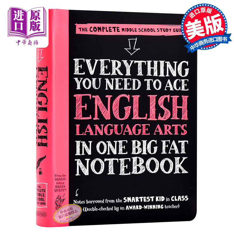 美国少年学霸超级笔记 获得A的方法英语语言艺术 英文原版 Everything You Need to Ace English Language Arts 学霸笔记 中? - 图0