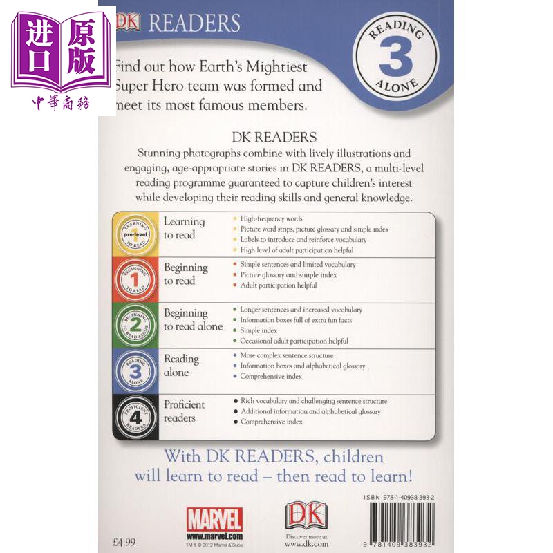 DK Readers L3:Marvel Avengers - Avengers Assemble DK分级3级：漫威复仇者联盟集合 英文原版 Victoria Taylor【中商原版? - 图2