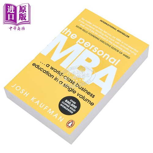 【中商原版】在家就能读MBA 掌握经营的艺术 10周年纪念 全面修订版 英文原版 The Personal MBA 乔希考夫曼 Josh Kaufman - 图1