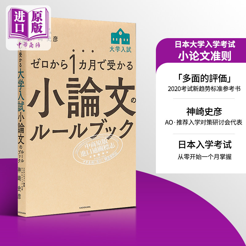 论文考 新人首单立减十元 2021年11月 淘宝海外