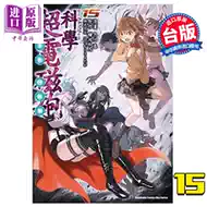 魔法禁书目录推荐品牌 新人首单立减十元 21年6月 淘宝海外