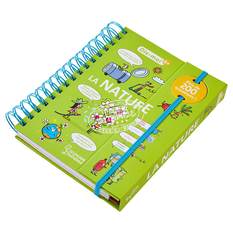 法语百科书 拉鲁斯小百科 怎么保护自然 Dis moi  Comment proteger la nature 法文原版 Sophie de Mullenheim【中商原版】,淘宝优惠券,粉丝福利购,淘宝优惠卷