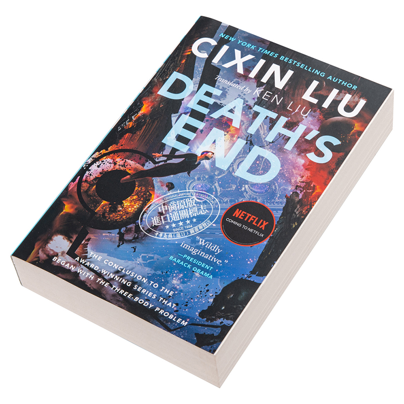 现货 三体3 死神永生 英文原版 刘慈欣 美版科幻小说平装 Death S End Cixin Liu 雨果奖获奖作【中商原版】 - 图1