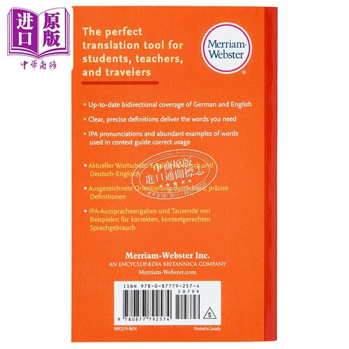Merriam Webster’s German-English Dictionary 麦林韦氏德英词典2024版【中商原版】 - 图0