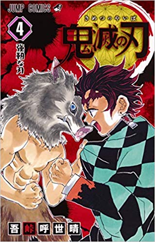 鬼灭之刃1 15卷漫画套装吾峠呼世晴日文原版鬼滅の刃1 15 Jump漫画漫画销量力压海贼王炭治郎祢豆子 中商原版 鬼灭之刃1 15卷漫画套装吾峠呼世晴日文原版鬼滅の刃1 15 Jump漫画漫画销量力压海贼王炭治郎祢豆子 中商原版