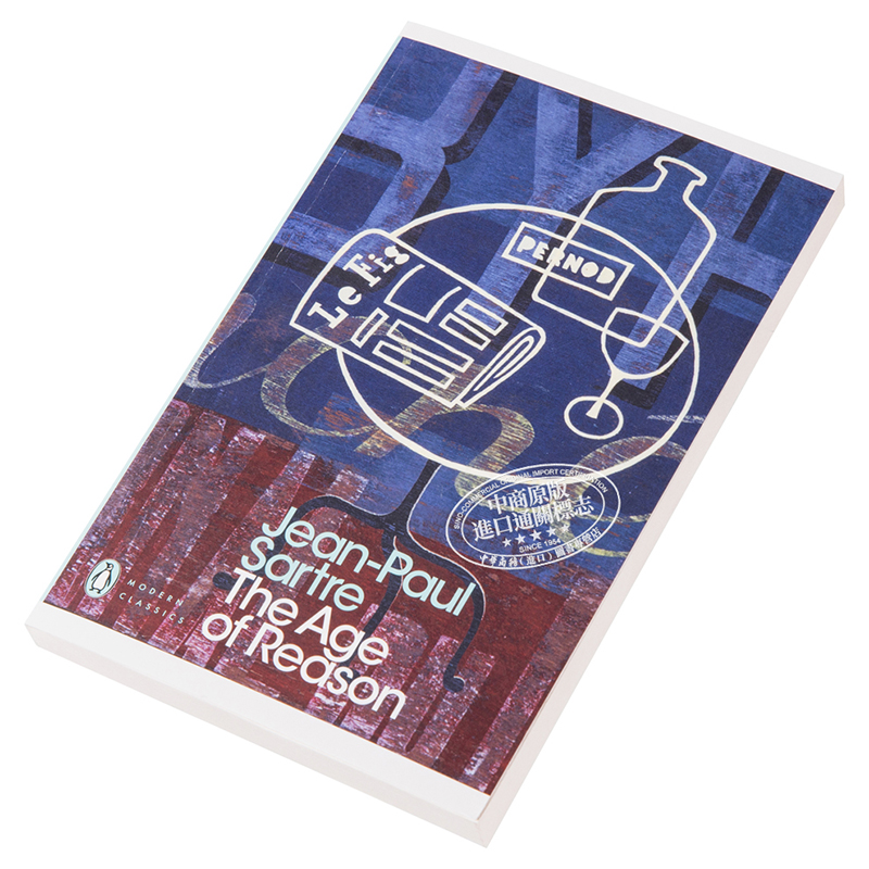 诺贝尔文学奖得主1964年 让保罗萨特 理性时代 理智之年 英文原版 The Age of Reason Jean Paul Sartre