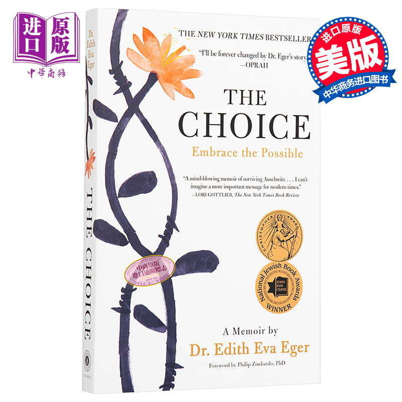 现货 The Choice: Embrace the Possible英文原版选择：拥抱可能（比尔盖茨2020推荐书） Dr. Edith Eva Eger【中商原版】-图0