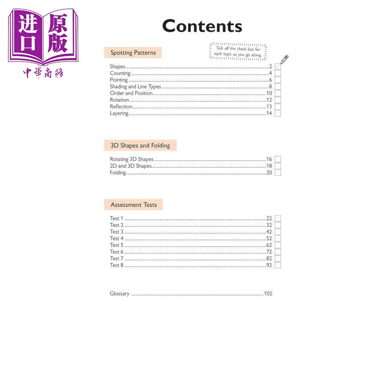 现货 11+ CEM Non-Verbal Reasoning Practice Book & Assessment Tests -Ages 10-11 with Online Ed【中商原版】 - 图0