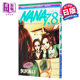 NANA 7.8 Special Fan Book Japanese Original NANA 7.8 & Zhongshang Original