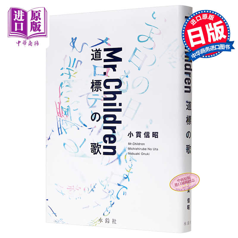 Children日 新人首單立減十元 21年7月 淘寶海外