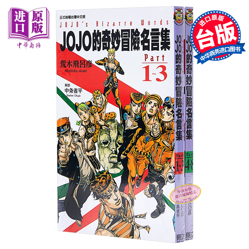 奇妙的冒险 新人首单立减十元 21年7月 淘宝海外