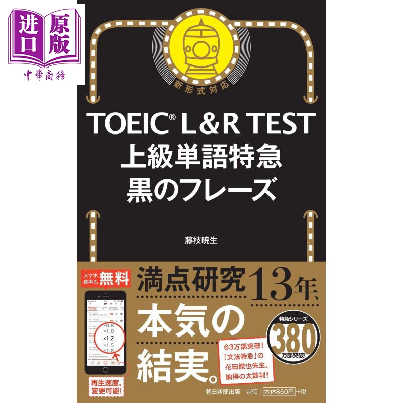 L日文 新人首单立减十元 21年12月 淘宝海外