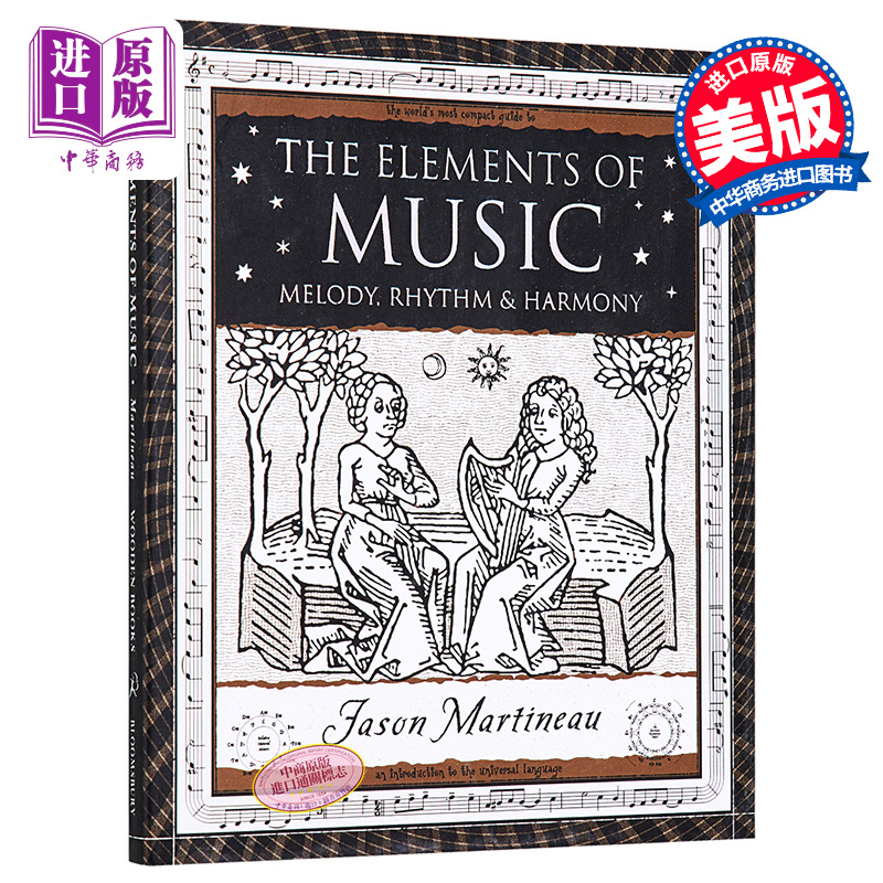 现货 音乐要素 英文原版 The Elements of Music Melody Rhythm Harmony Jason Martineau Wooden Books 科普系列【中商原版】 - 图0