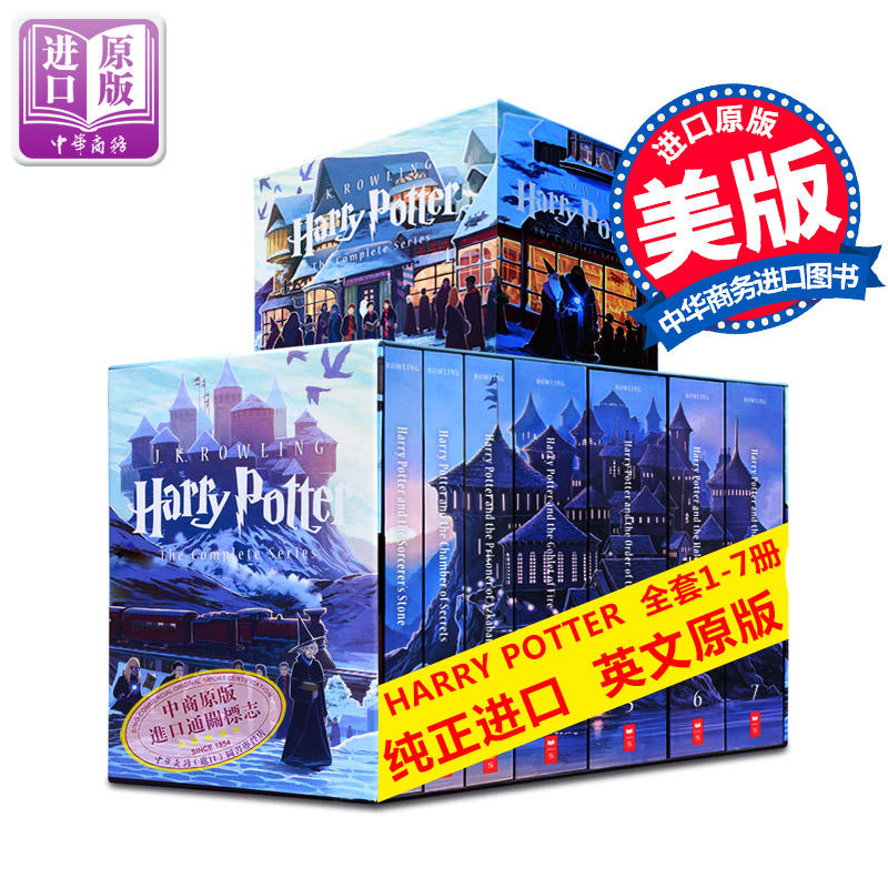 现货哈利波特15周年十五周年纪念美版 1-7英文版原版畅销书 harry potter全套全英全集 JK罗琳魔法石原著小说哈里波特-图0