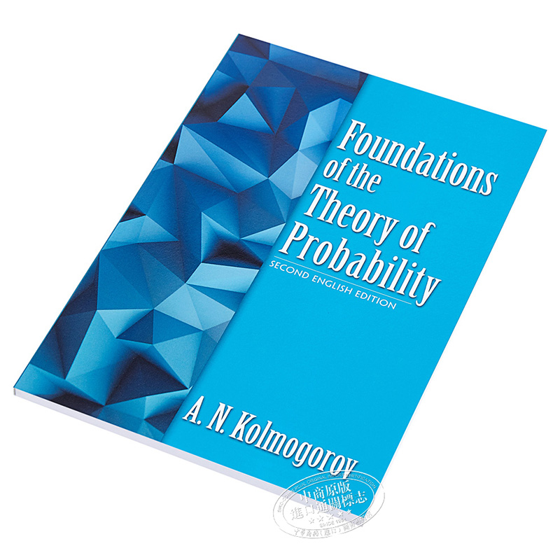 现货【中商原版】柯尔莫哥洛夫：概率论的基础英文原版 Foundations of the Theory of Probability: Second English Edition-图1