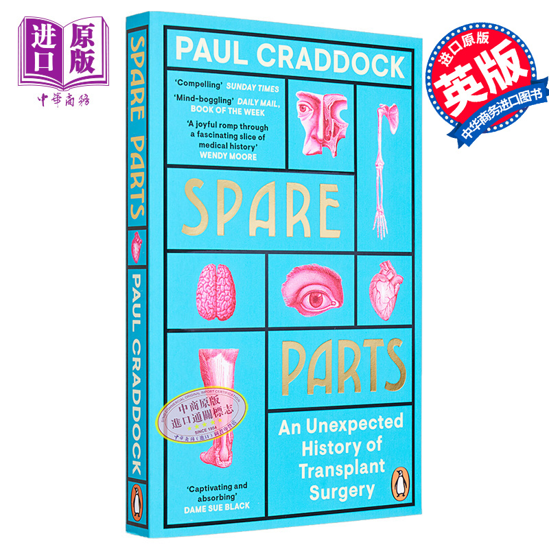 现货 备件 移植的意外历史 Spare Parts  An Unexpected History of Transplants 英文原版 Paul Craddock【中商原版】