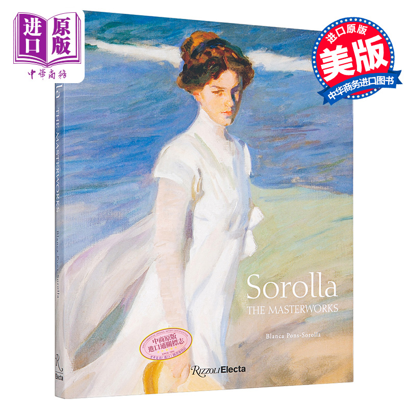 现货 Sorolla 进口艺术 华金·索罗拉经典作品集 Rizzoli 西班牙印象派画家【中商原版】 - 图0