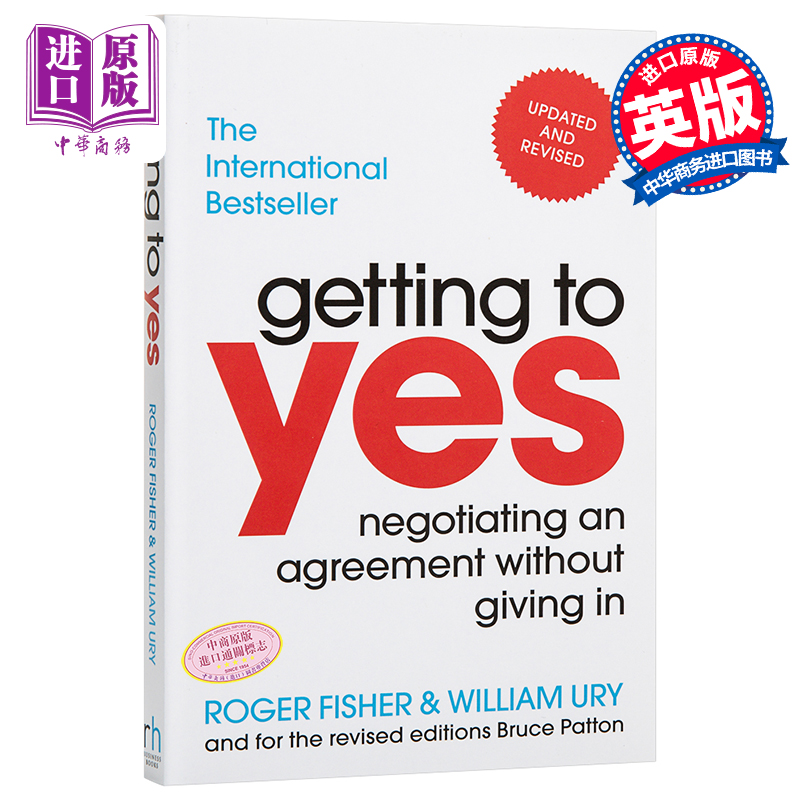 现货 【中商原版】谈判力 英文原版 Getting to yes by Roger Fisher 罗杰.费希尔 经管营销 商业与财富 获得肯定 - 图0