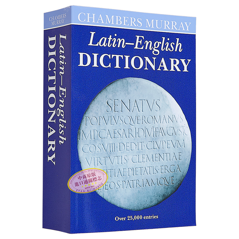 预售 钱伯斯.默里拉丁英语词典 Chambers Murray Latin-English Dictionary 英文原版进口 语言字典词典工具书参考书【中商原版】 - 图3