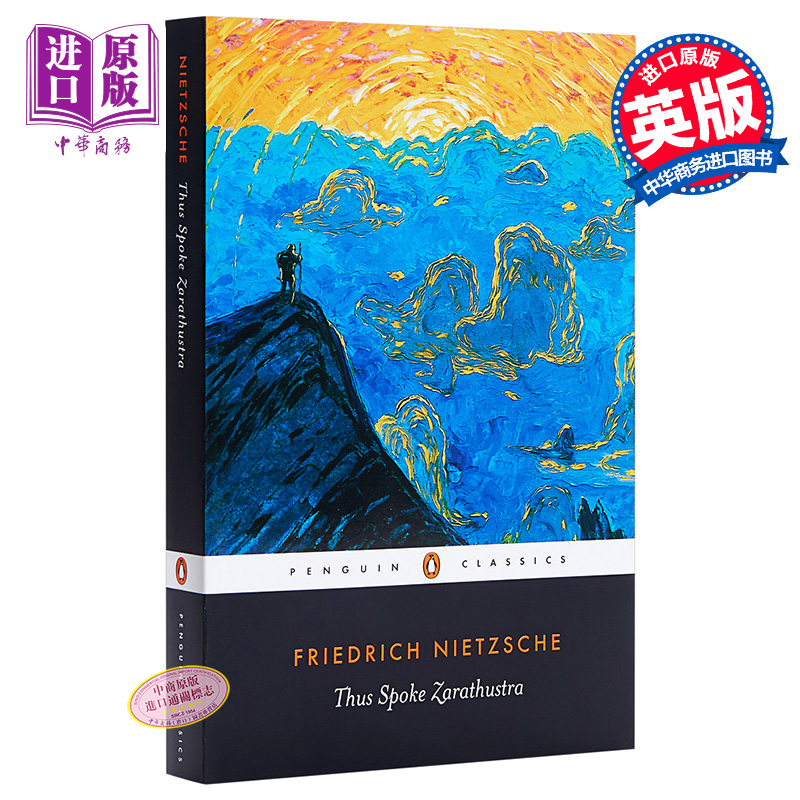 预售 [英文原版]Thus Spoke Zarathustra 查拉图斯特拉如是说 【中商原版】Friedrich Nietzsche 尼采 - 图0