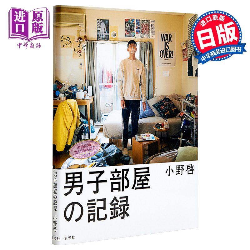 町影 新人首单立减十元 22年7月 淘宝海外