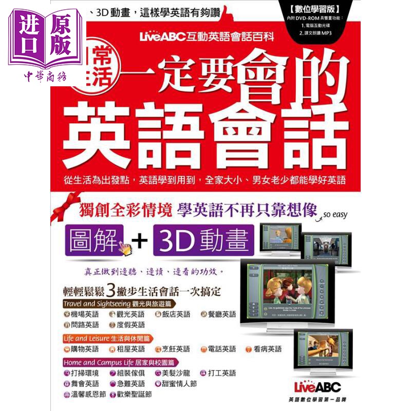 英语男女合唱情歌 西瓜视频搜索