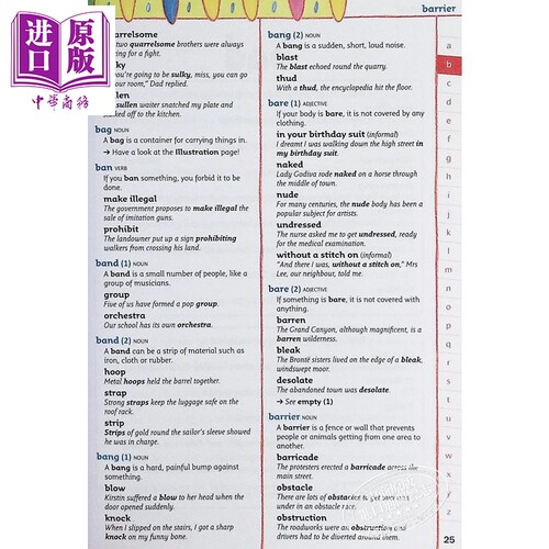 Collins Primary Dictionary Thesaurus 柯林斯儿童词典合集 数学Maths 同义词字词典辞典工具书英文原版进口图书【中商原版】 - 图2